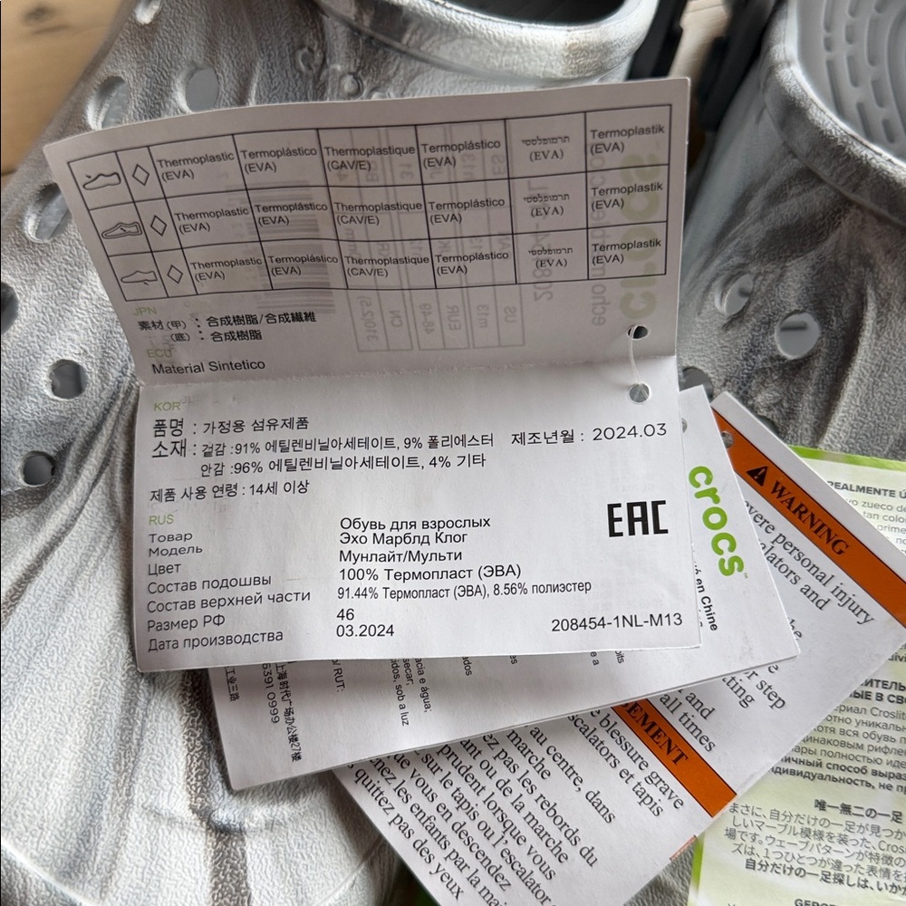 Crocs Echo Clog Marbled Grey‎ White Mens Size 13 Adjustable Turbo Strap NEW - Picture 16 of 16
